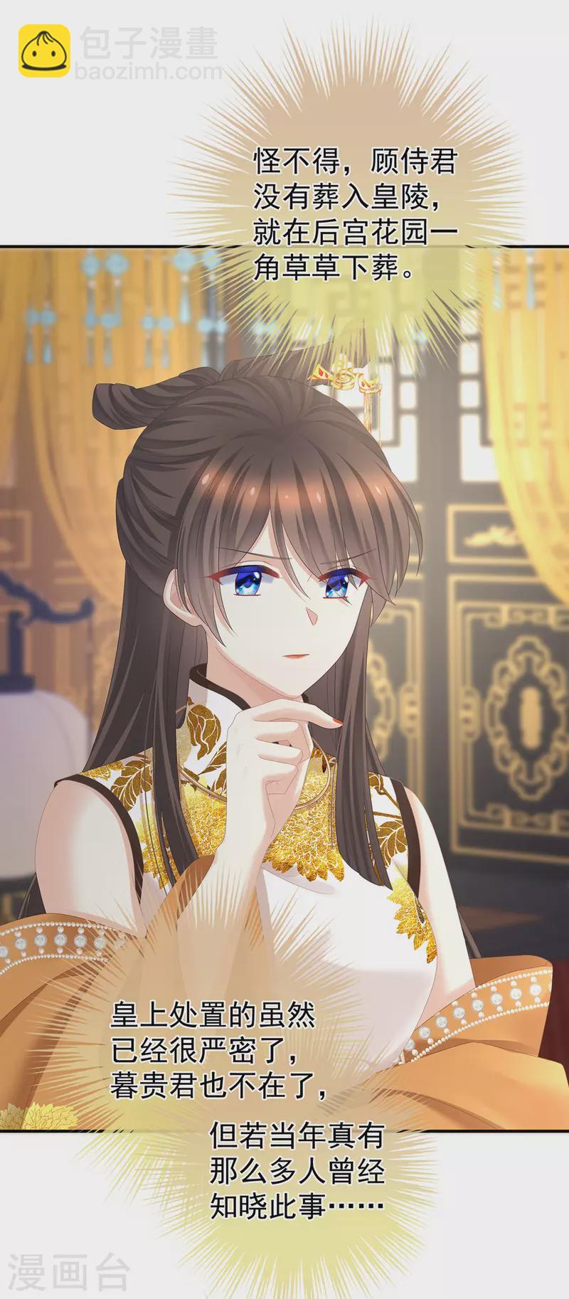 第344话 团聚20