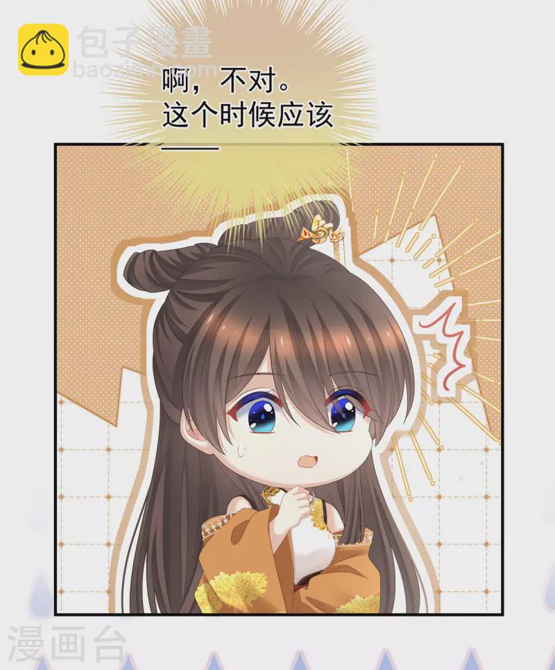 第344话 团聚22
