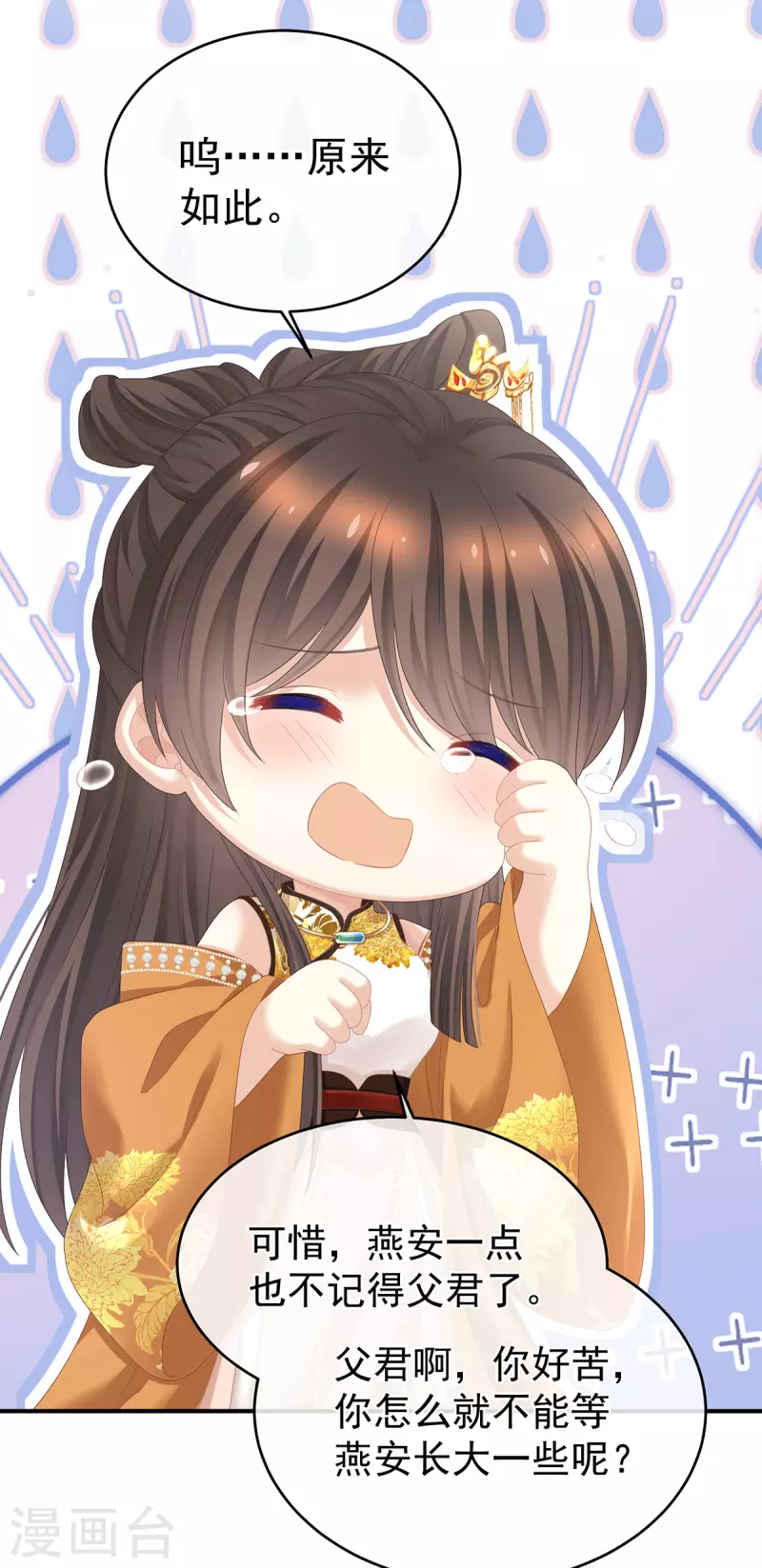 第344话 团聚23