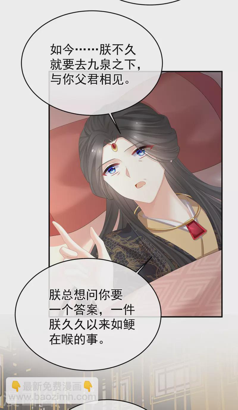 第344话 团聚24