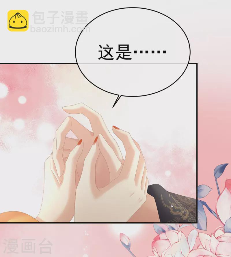 第344话 团聚26
