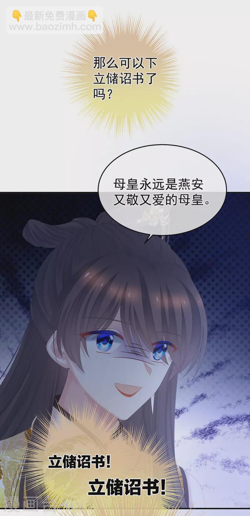 第344话 团聚28