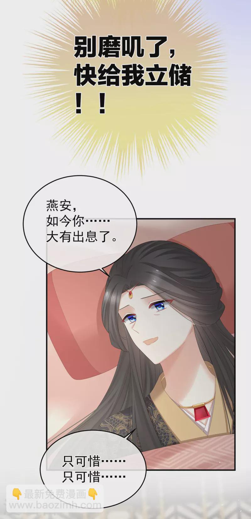 第344话 团聚29