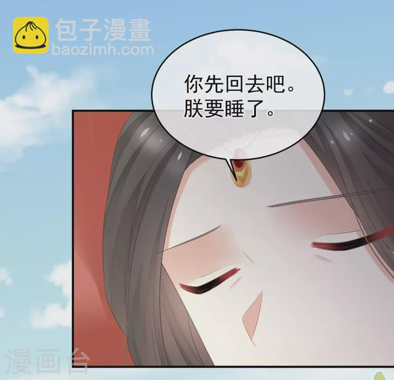第344话 团聚32