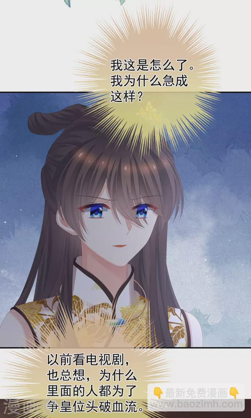 第344话 团聚35
