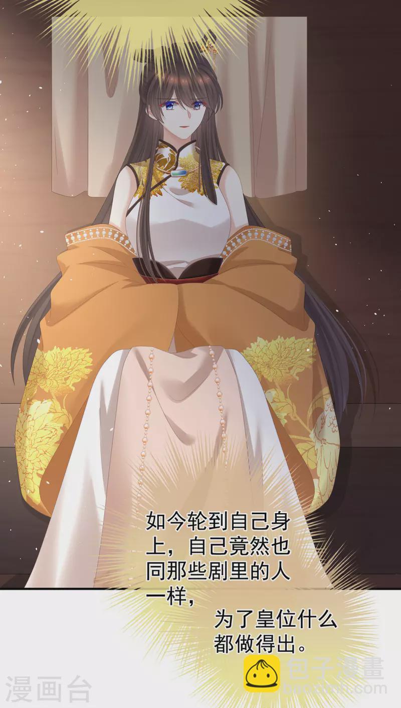 第344话 团聚36