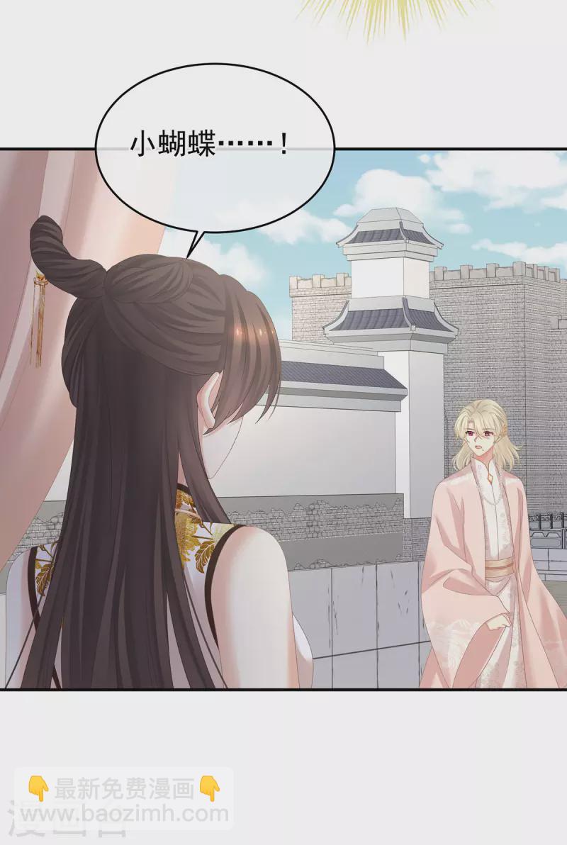 第344话 团聚37