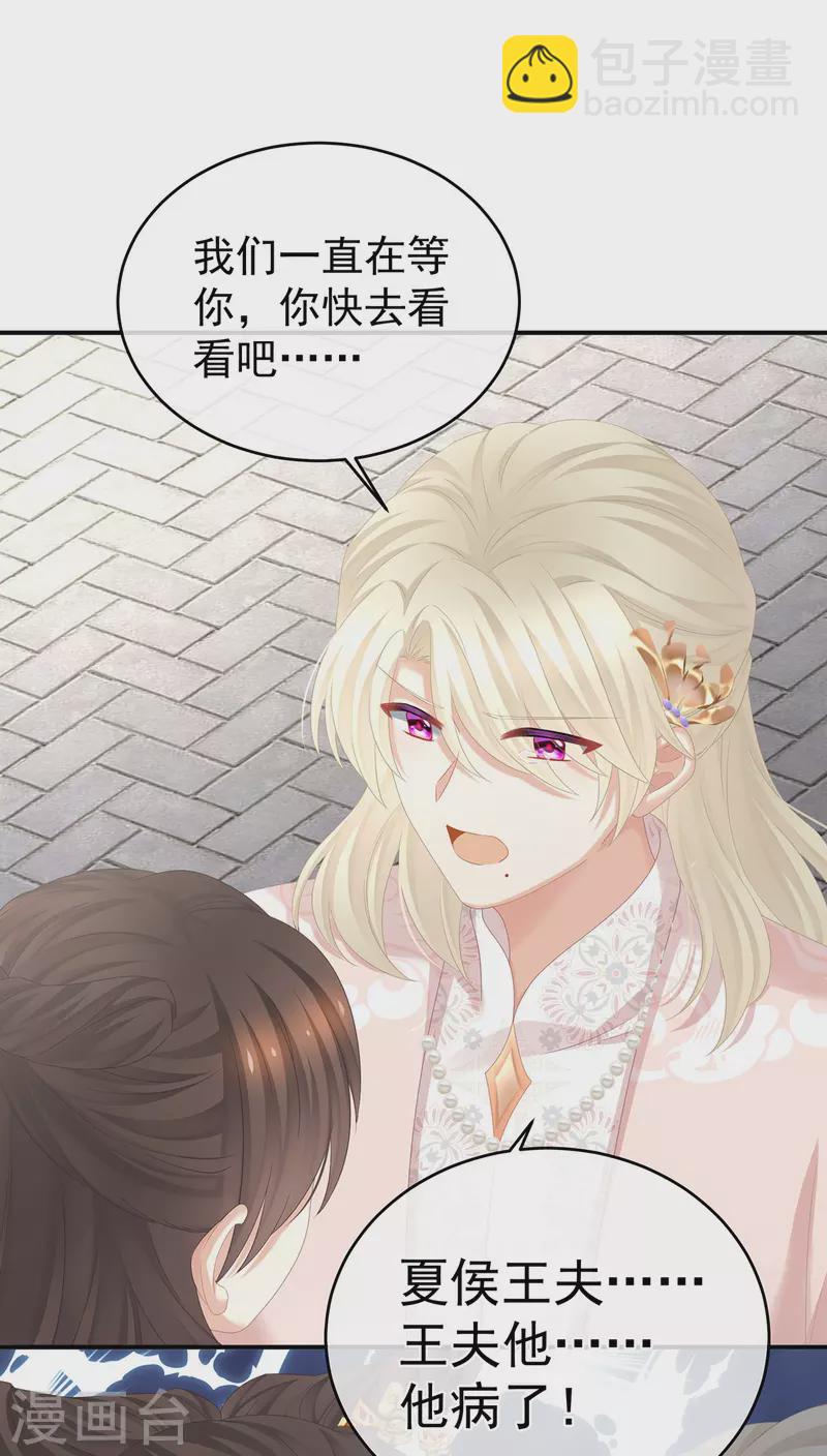 第344话 团聚40