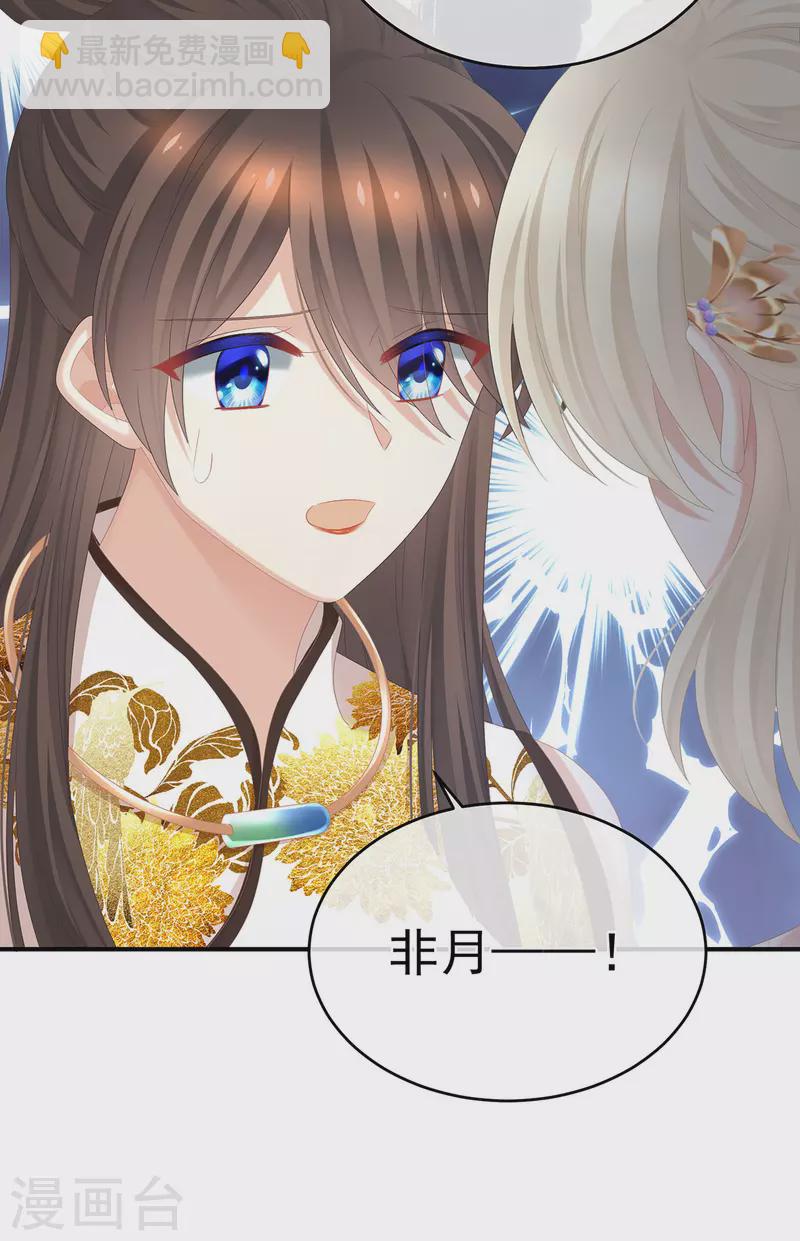 第344话 团聚41