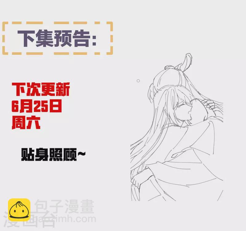 第344话 团聚43