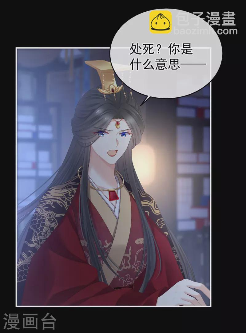 第344话 团聚5
