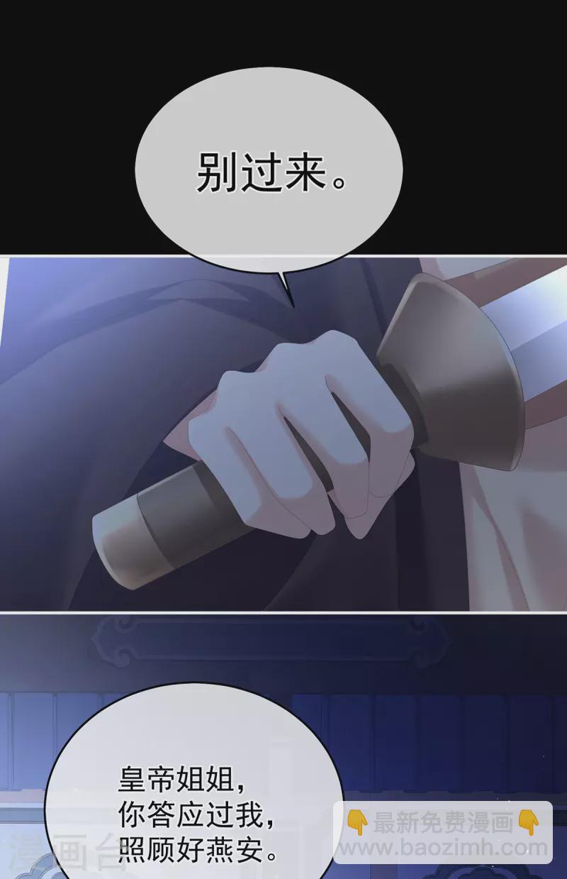 第344话 团聚6