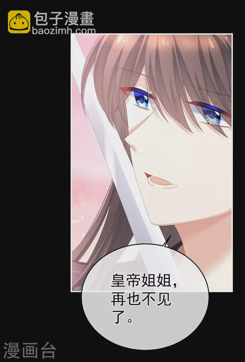 第344话 团聚9