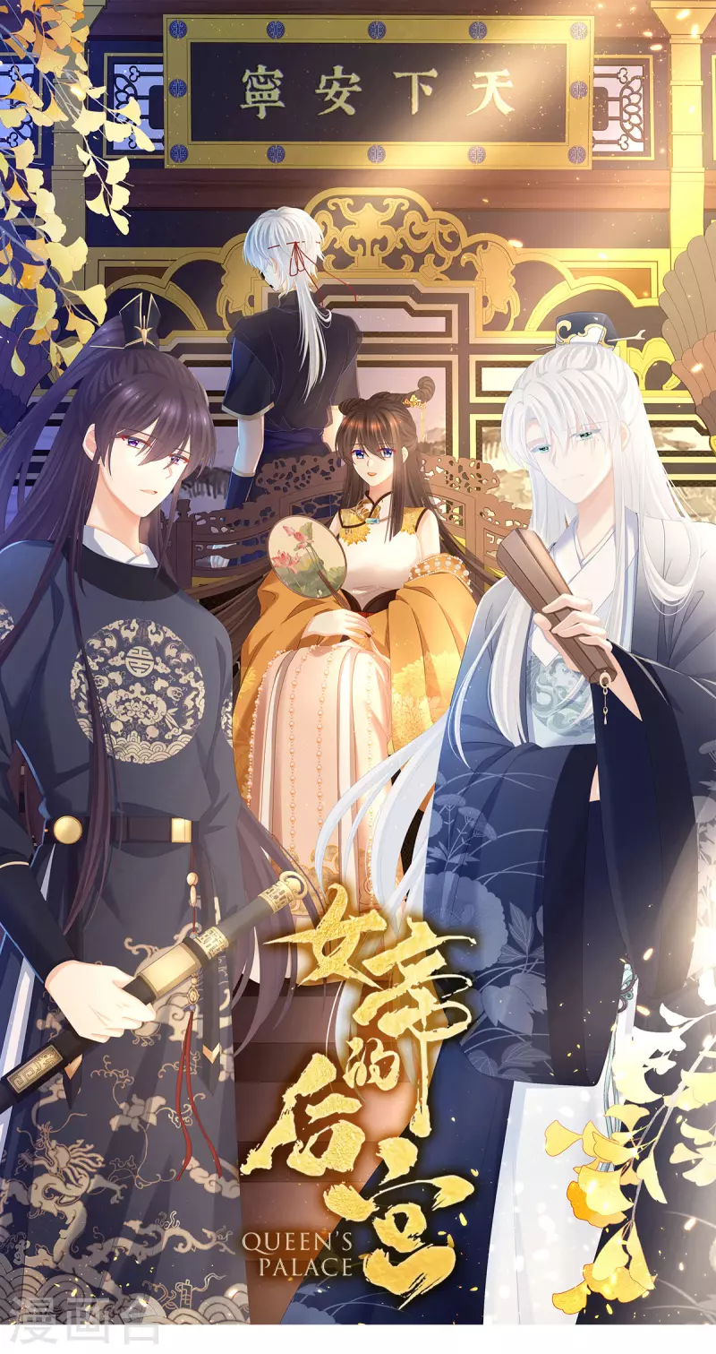 第345话 贴身照顾0