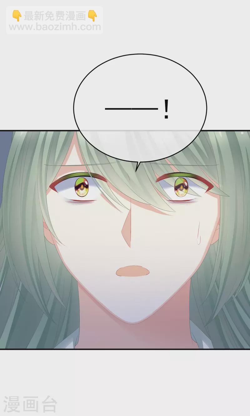 第345话 贴身照顾10