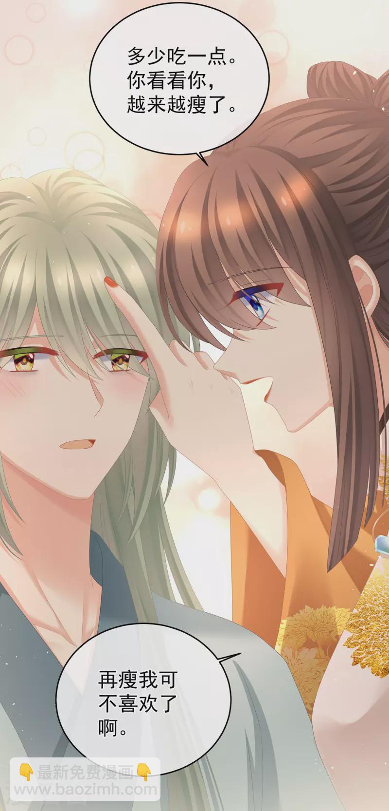 第345话 贴身照顾15
