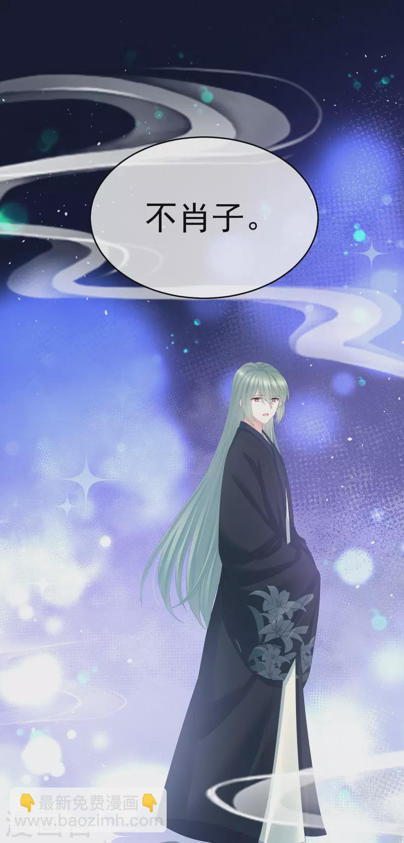 第345话 贴身照顾2