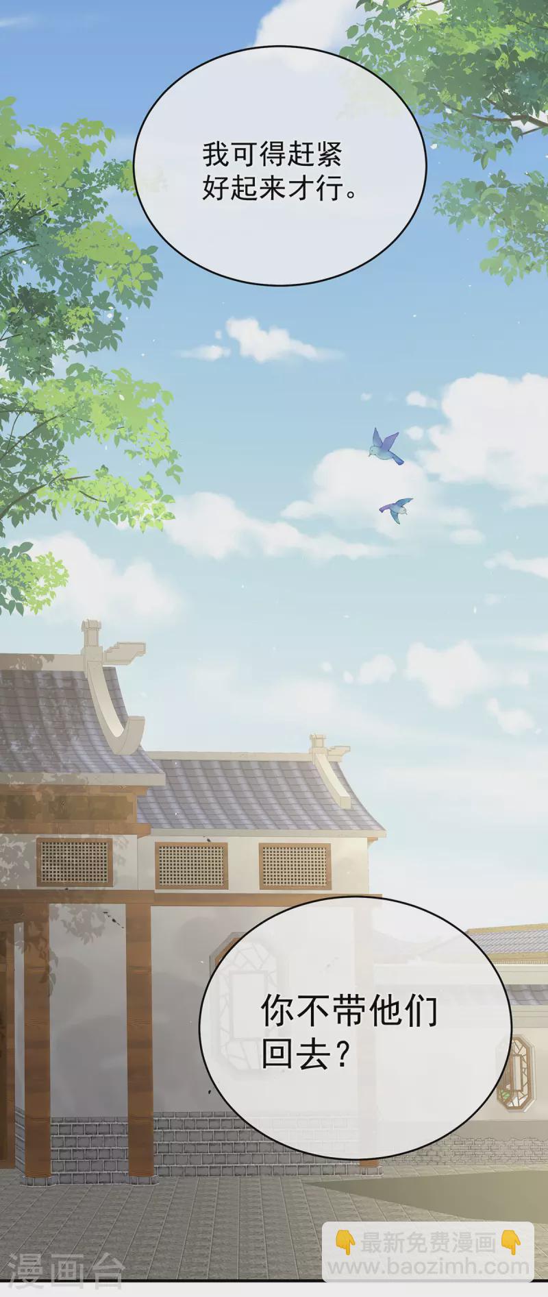 第345话 贴身照顾20