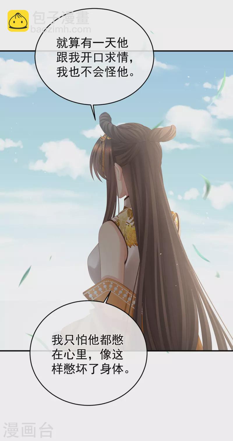 第345话 贴身照顾25