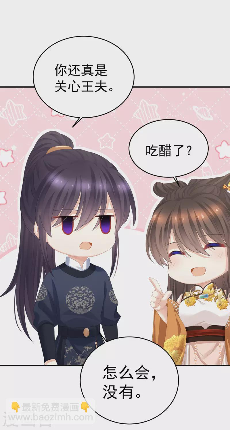 第345话 贴身照顾26