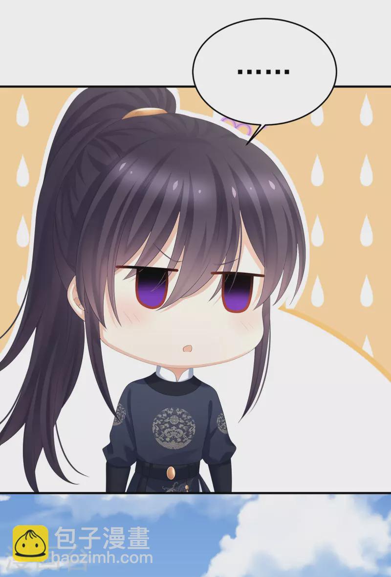 第345话 贴身照顾28