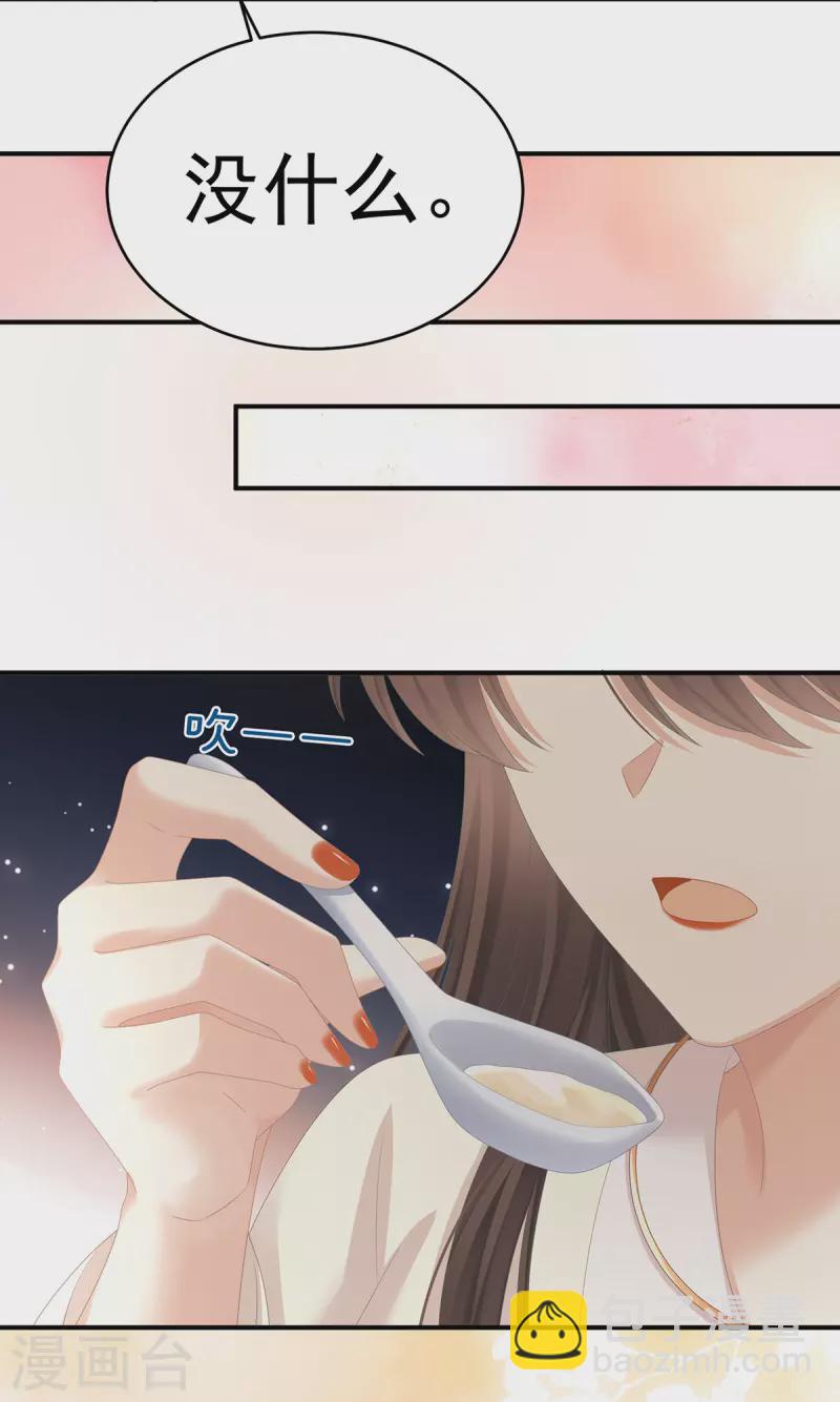 第345话 贴身照顾30