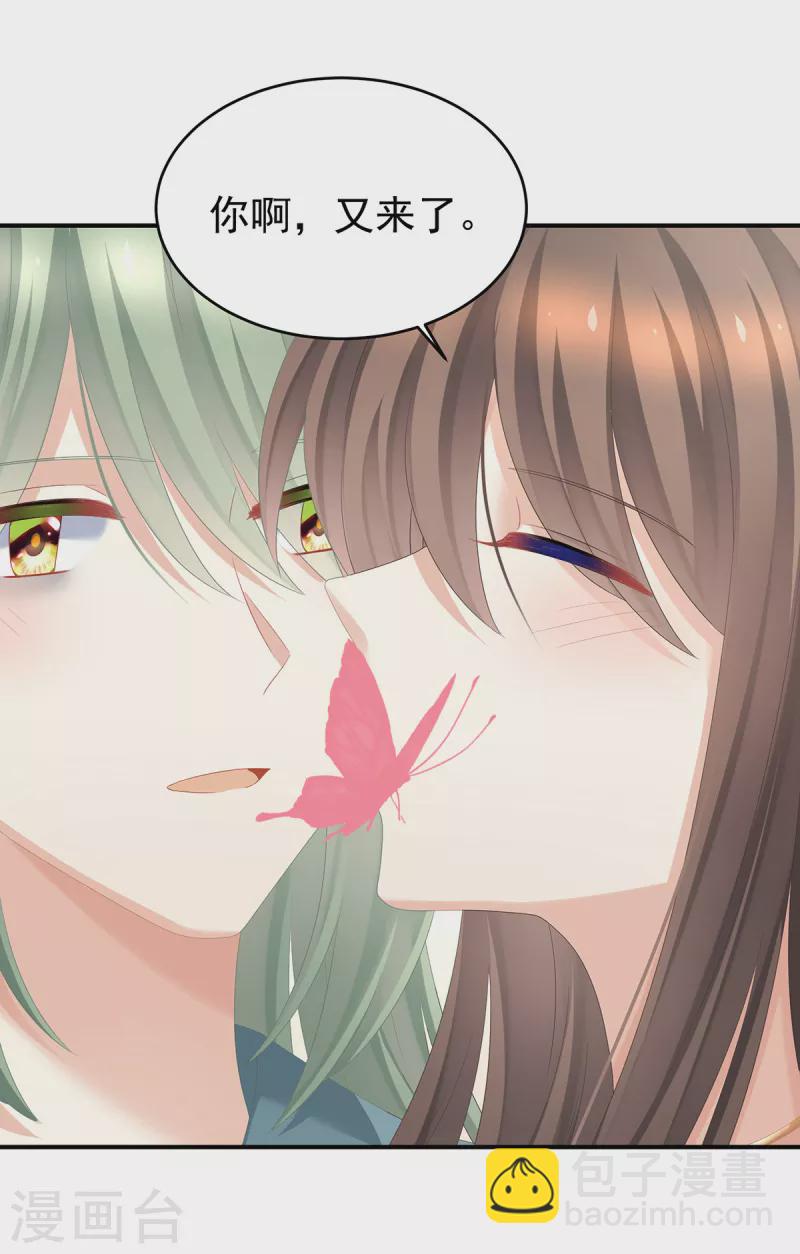 第345话 贴身照顾34