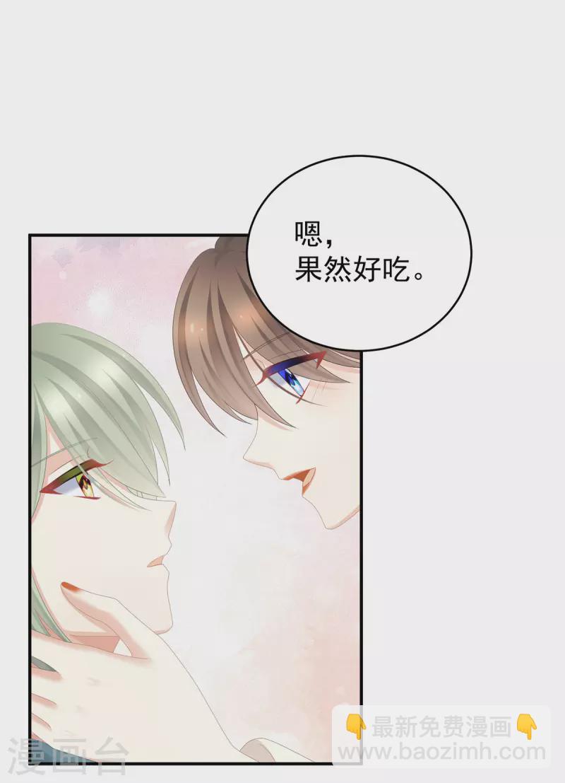 第345话 贴身照顾35
