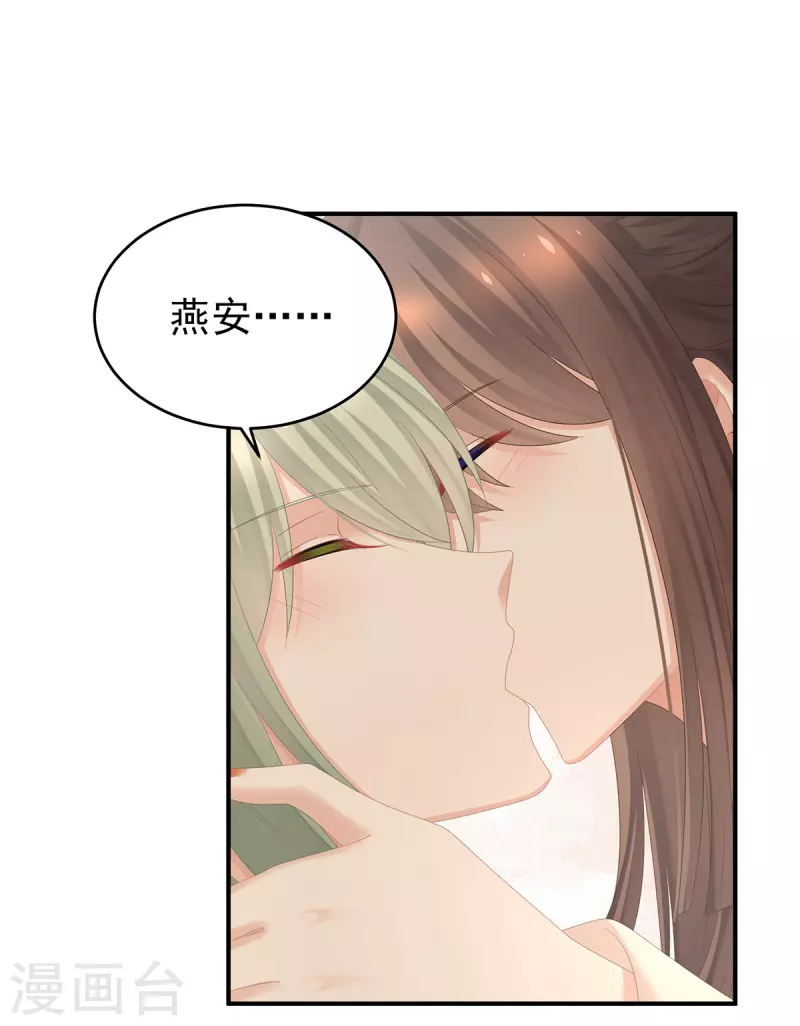 第345话 贴身照顾36