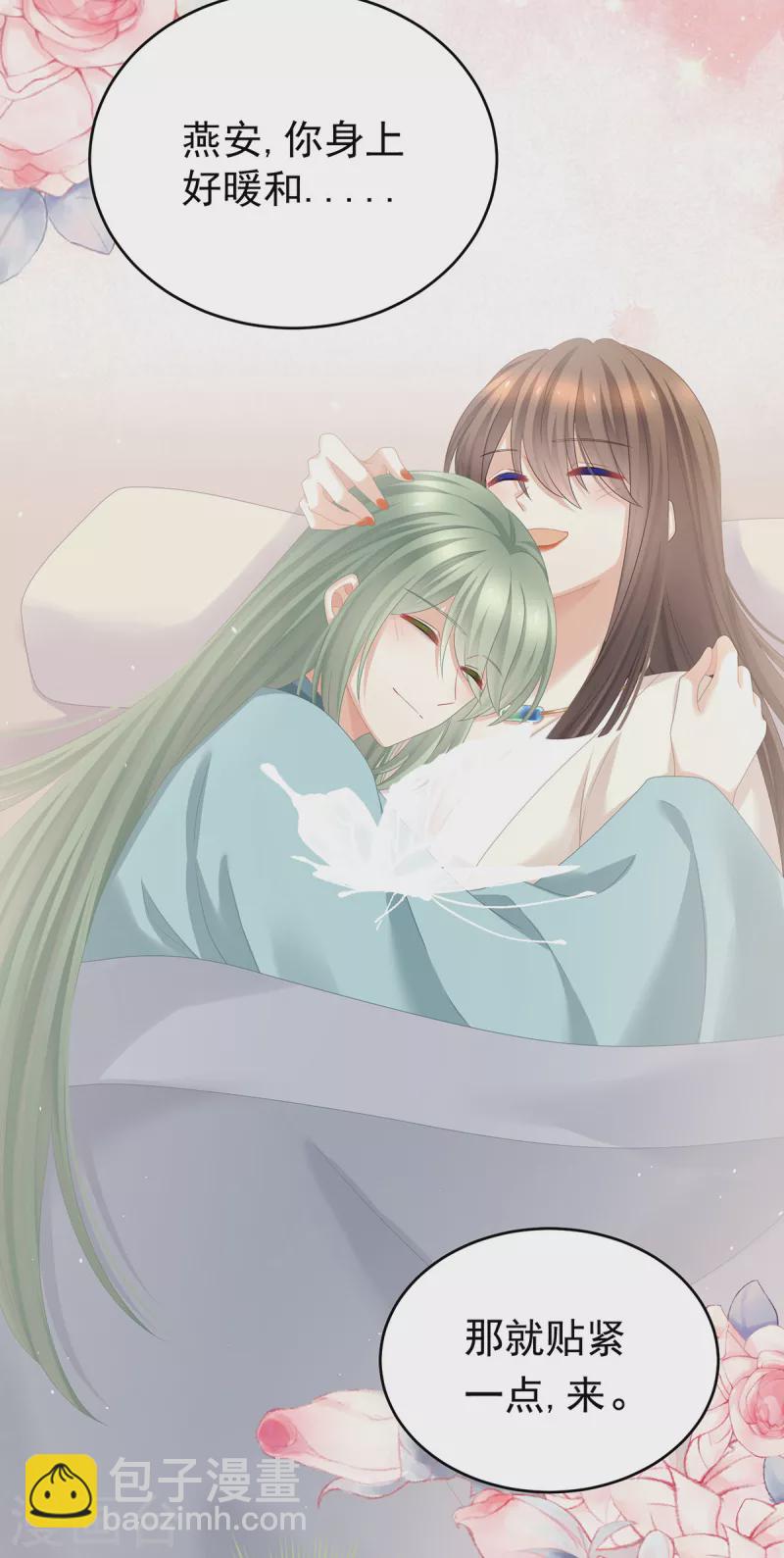 第345话 贴身照顾39