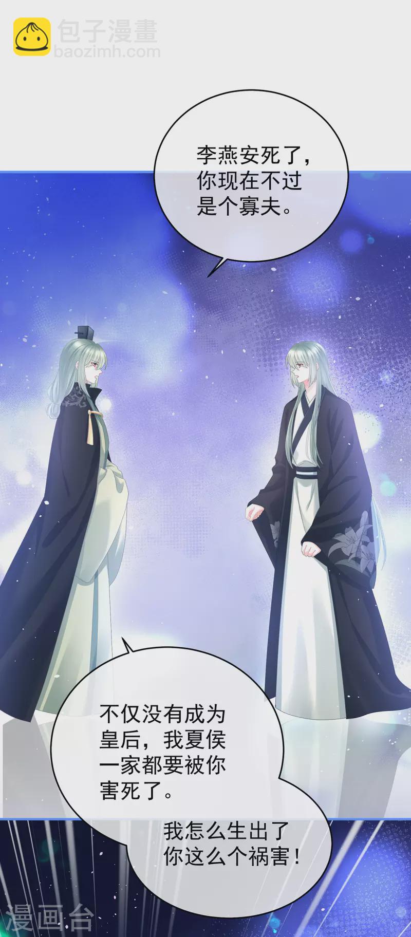 第345话 贴身照顾4