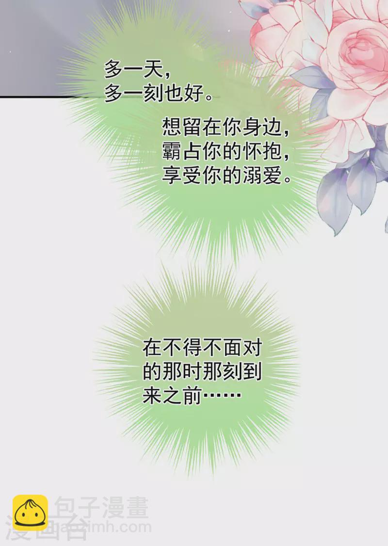 第345话 贴身照顾40