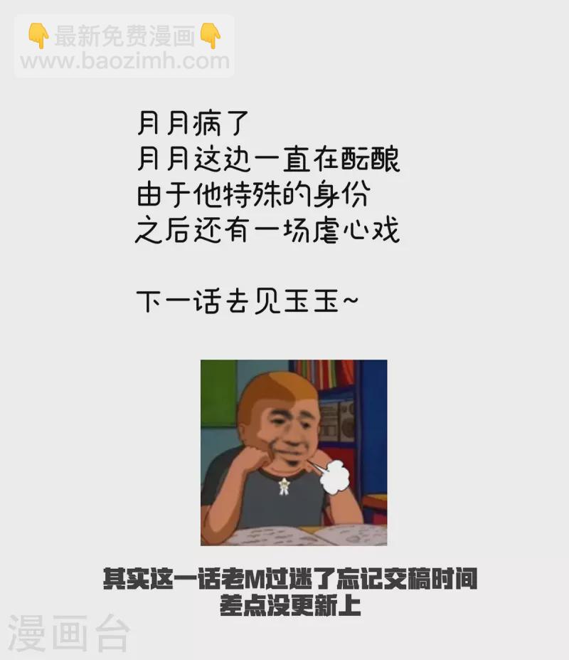 第345话 贴身照顾41