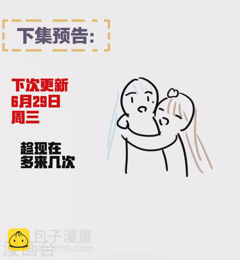 第345话 贴身照顾42