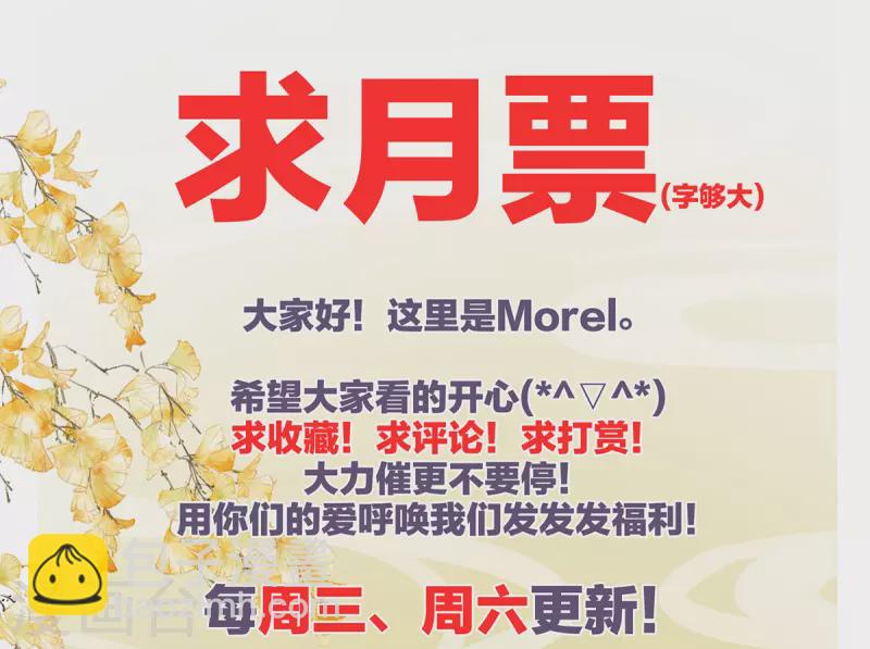 第345话 贴身照顾43