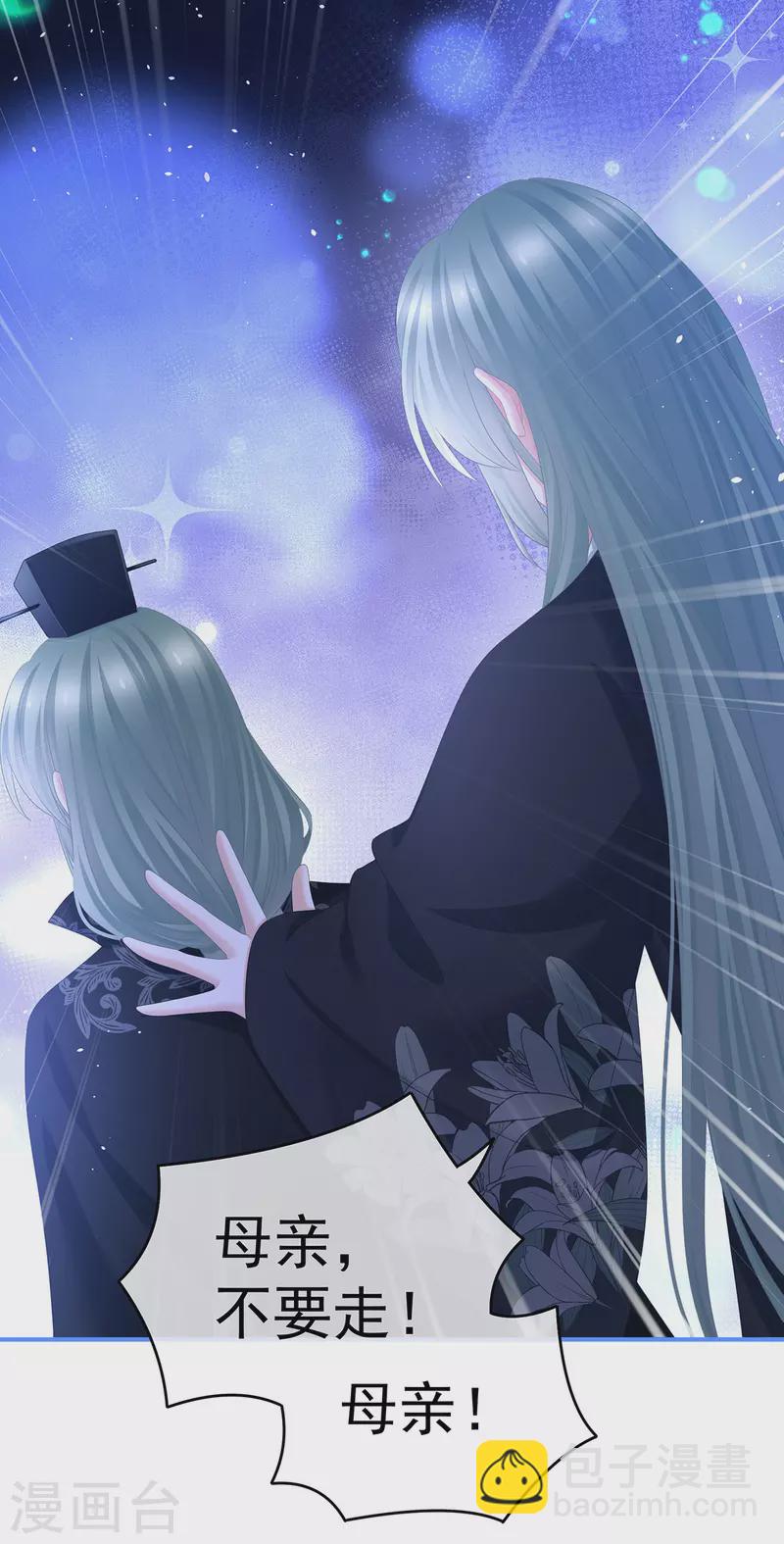 第345话 贴身照顾5