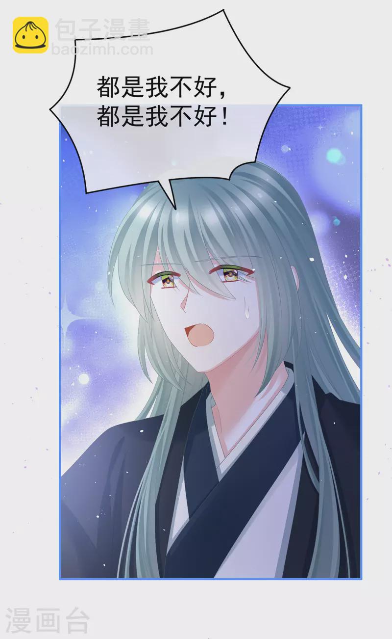 第345话 贴身照顾6
