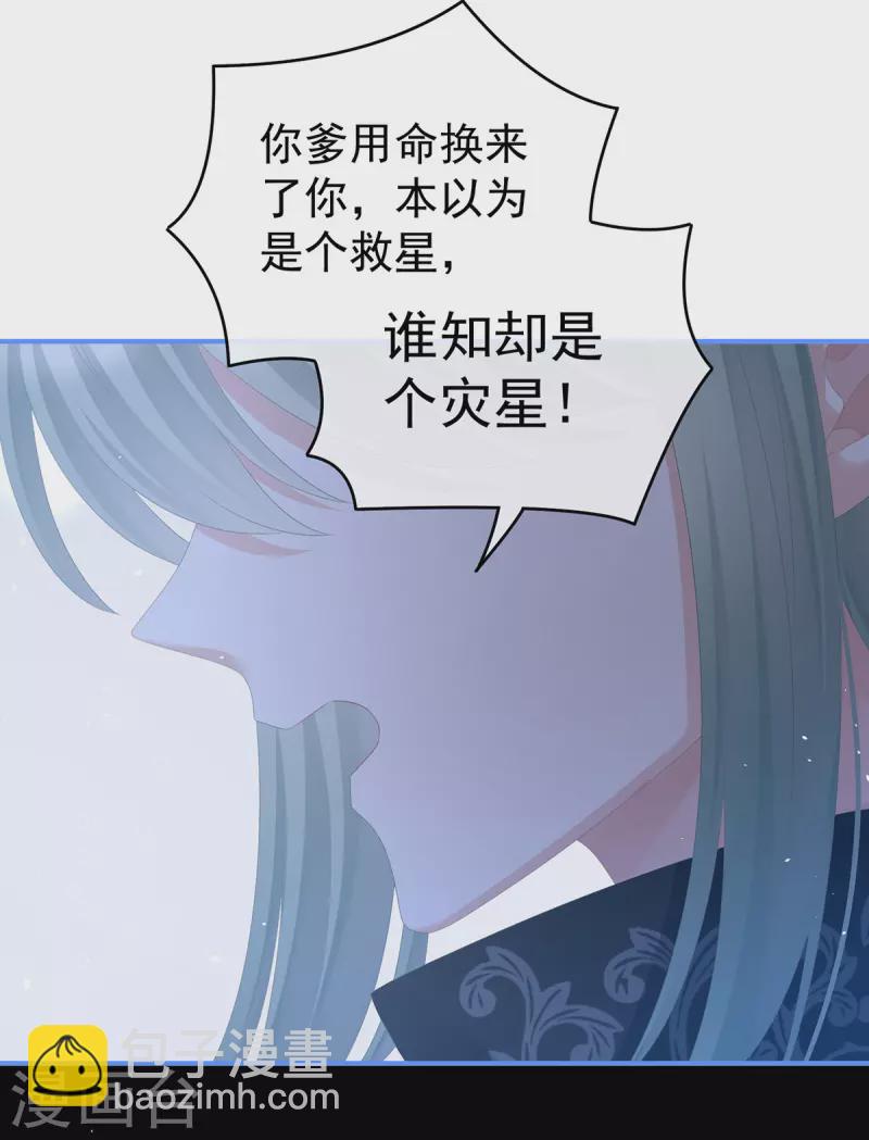 第345话 贴身照顾7