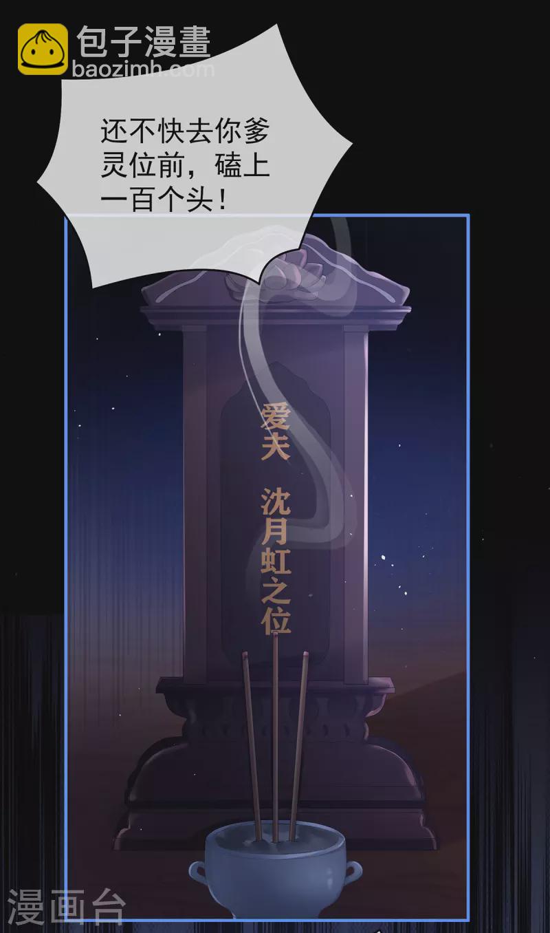 第345话 贴身照顾8