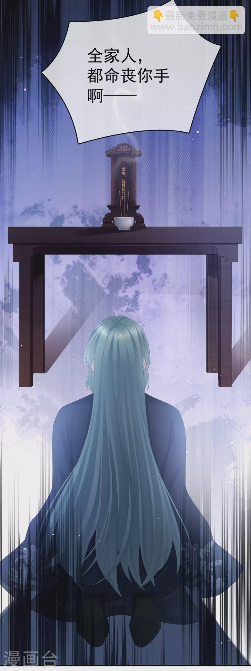 第345话 贴身照顾9