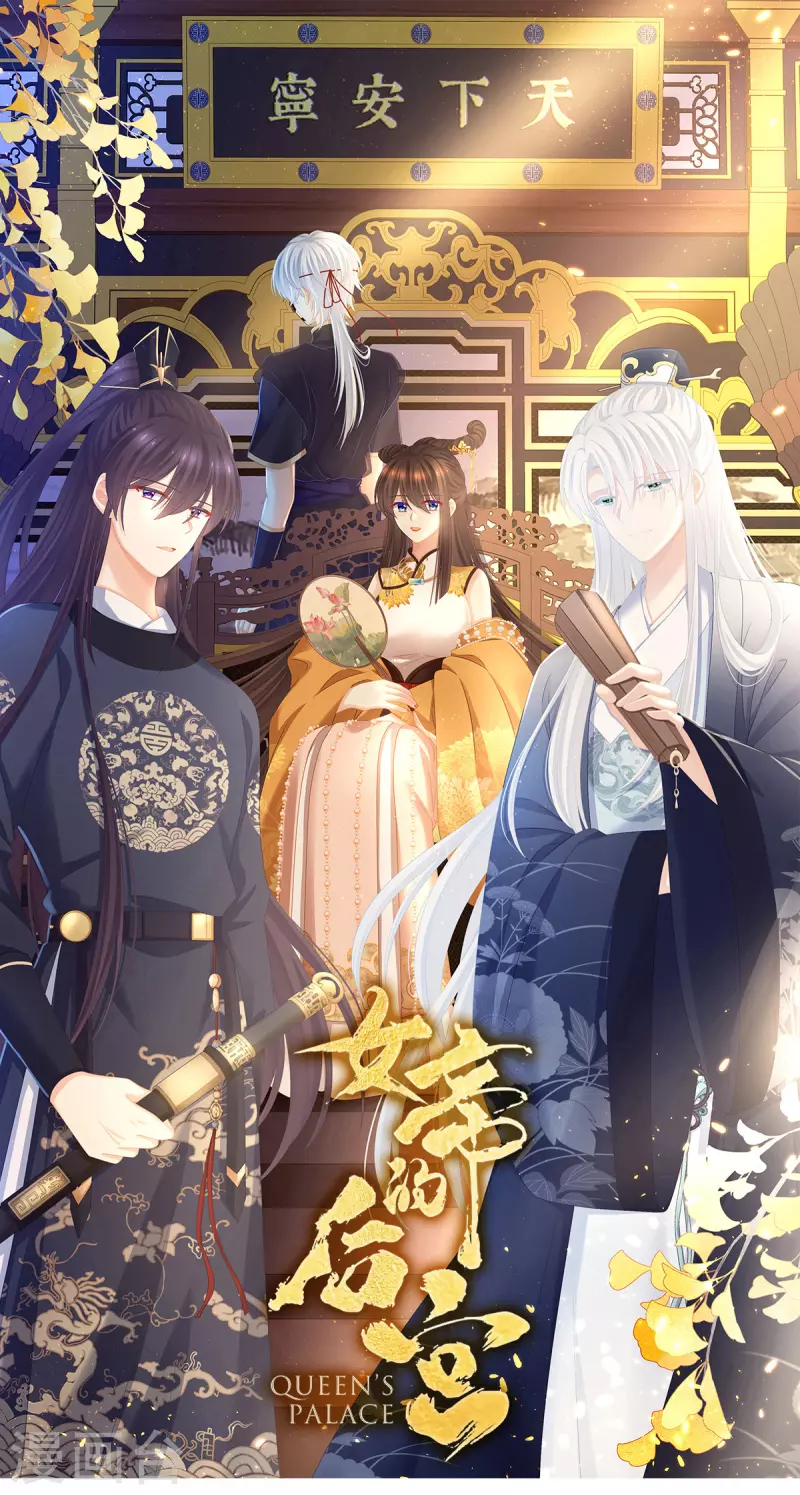 第346话 白花花的让人喜欢0