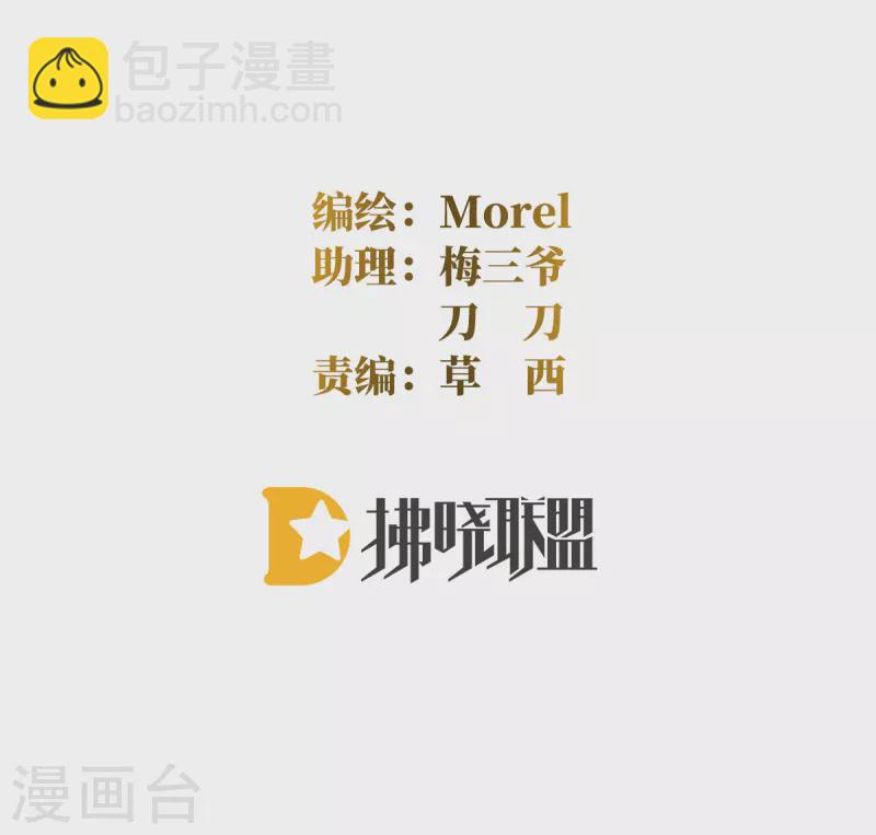 第346话 白花花的让人喜欢1