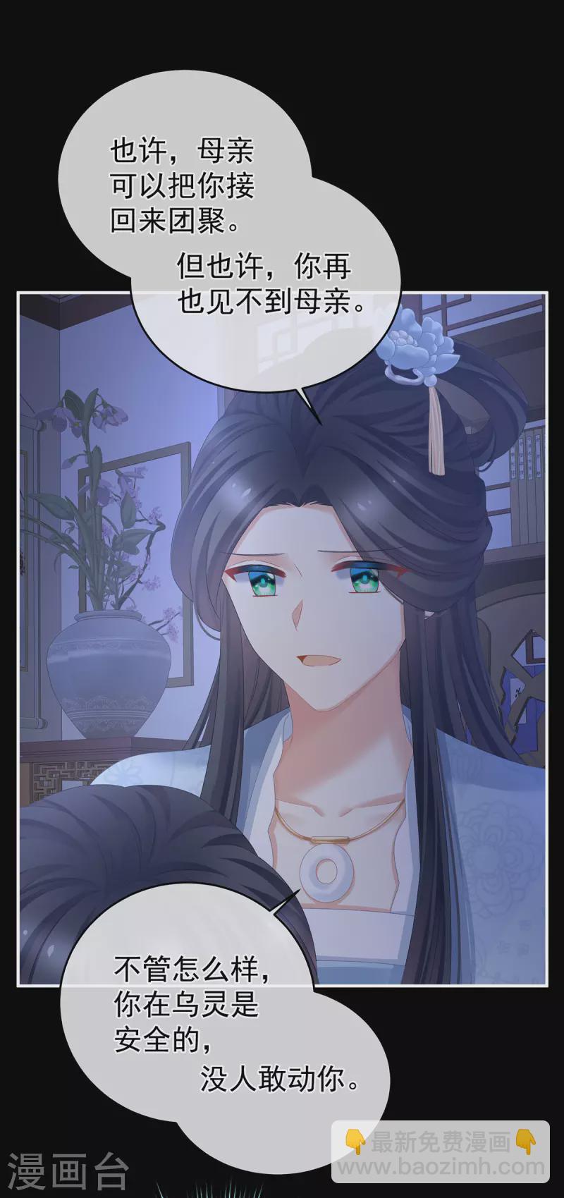 第346话 白花花的让人喜欢11