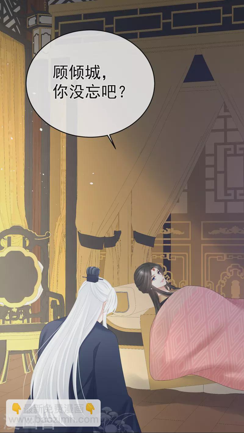 第346话 白花花的让人喜欢14
