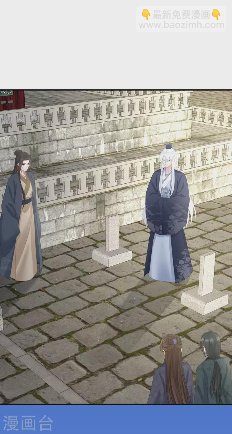 第346话 白花花的让人喜欢17