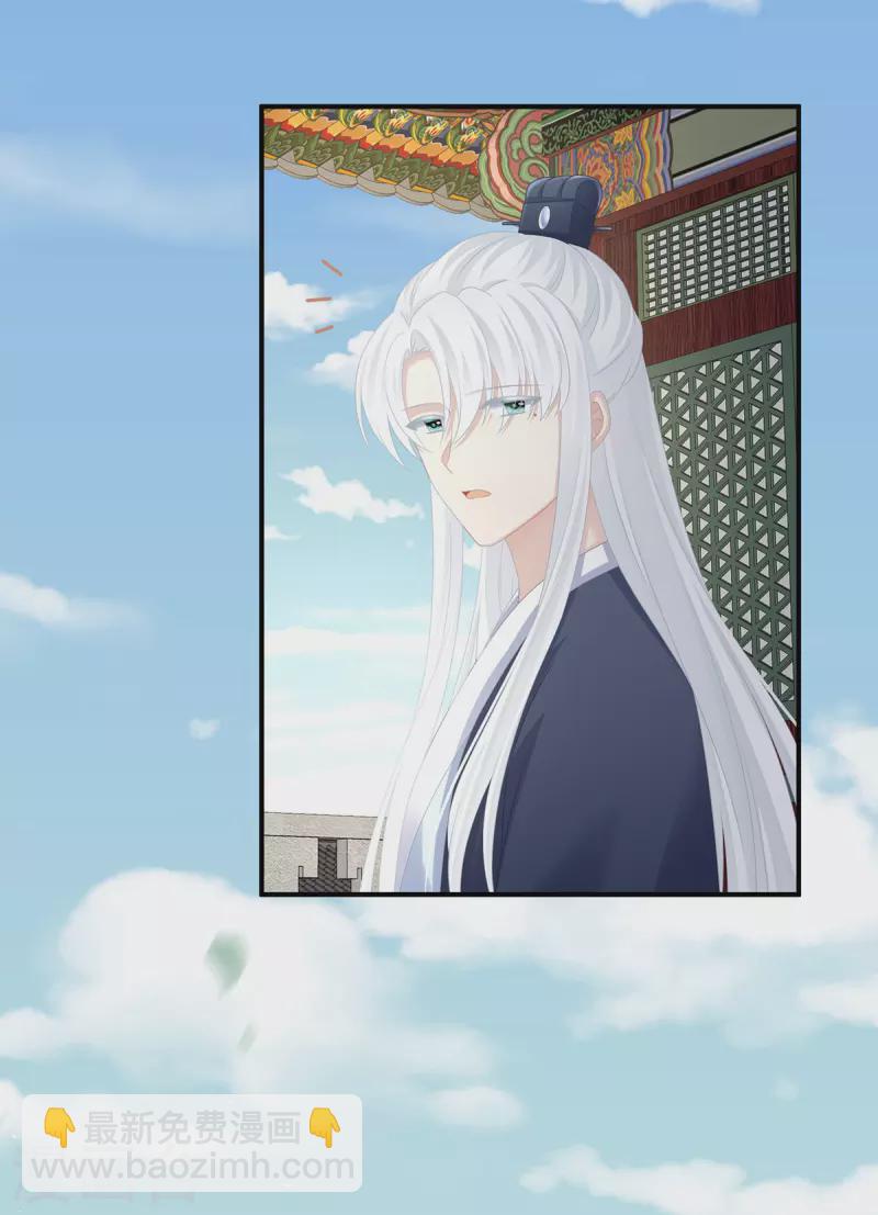 第346话 白花花的让人喜欢19