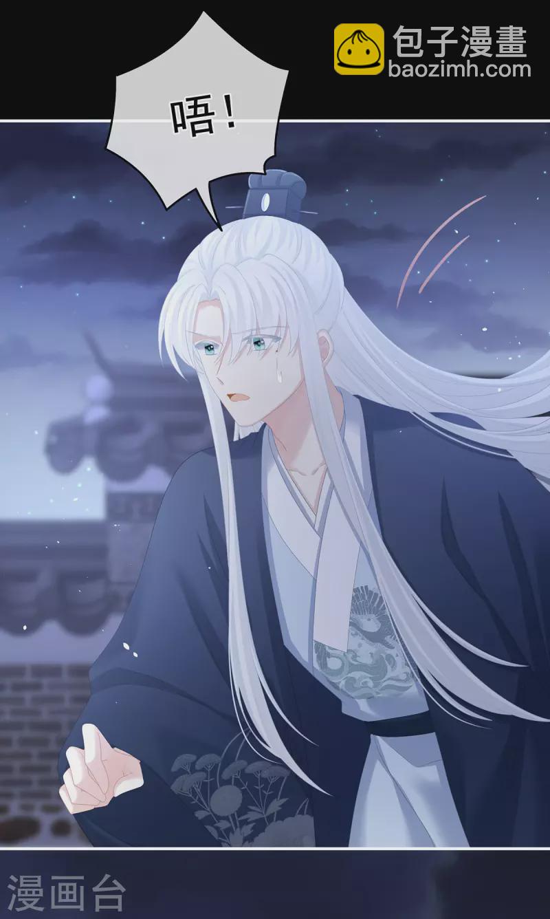 第346话 白花花的让人喜欢25