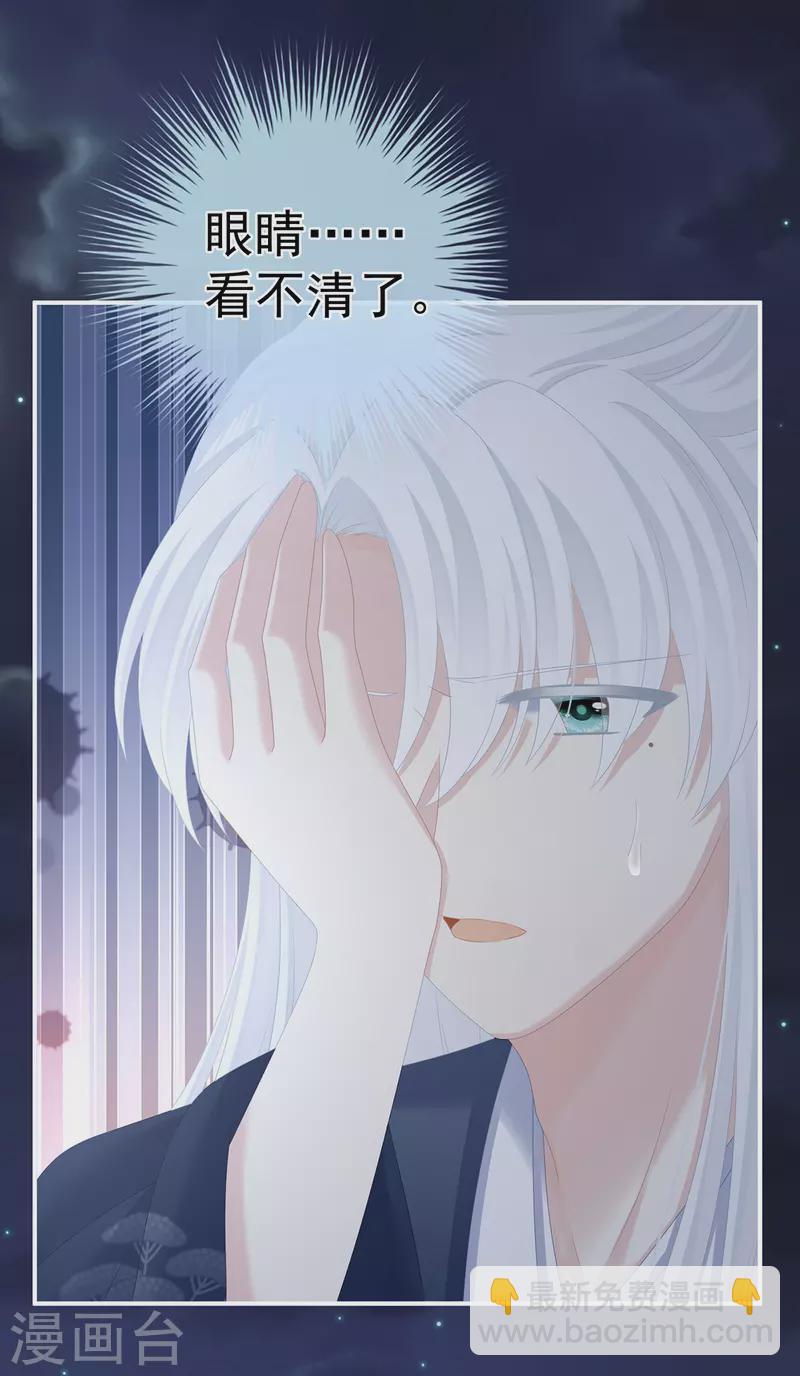 第346话 白花花的让人喜欢26