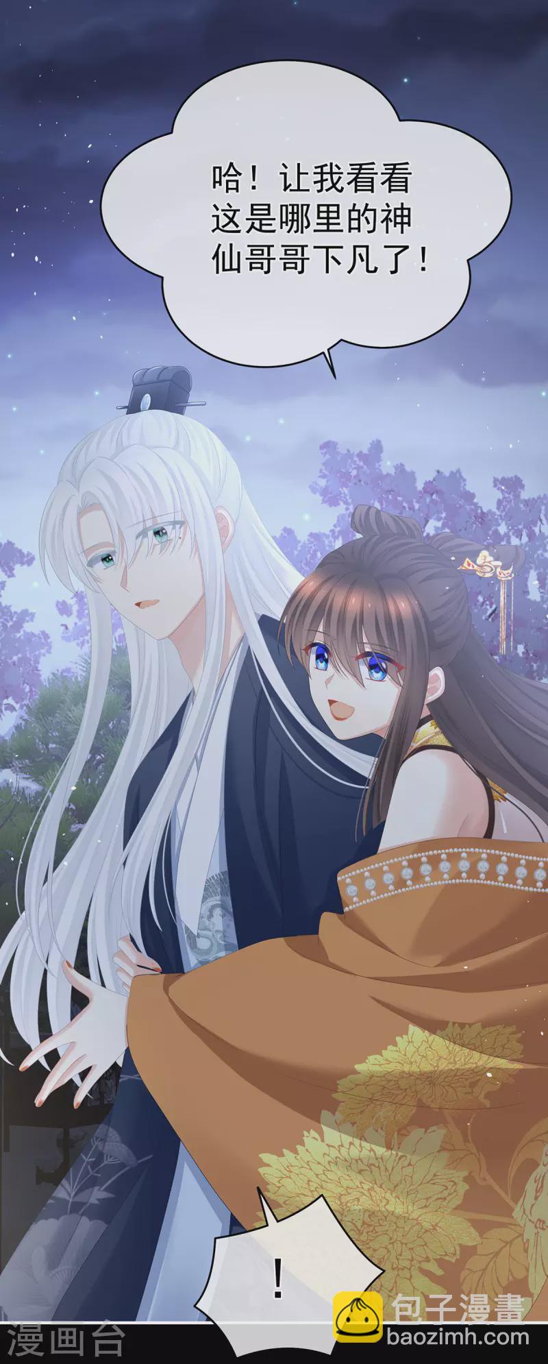 第346话 白花花的让人喜欢27