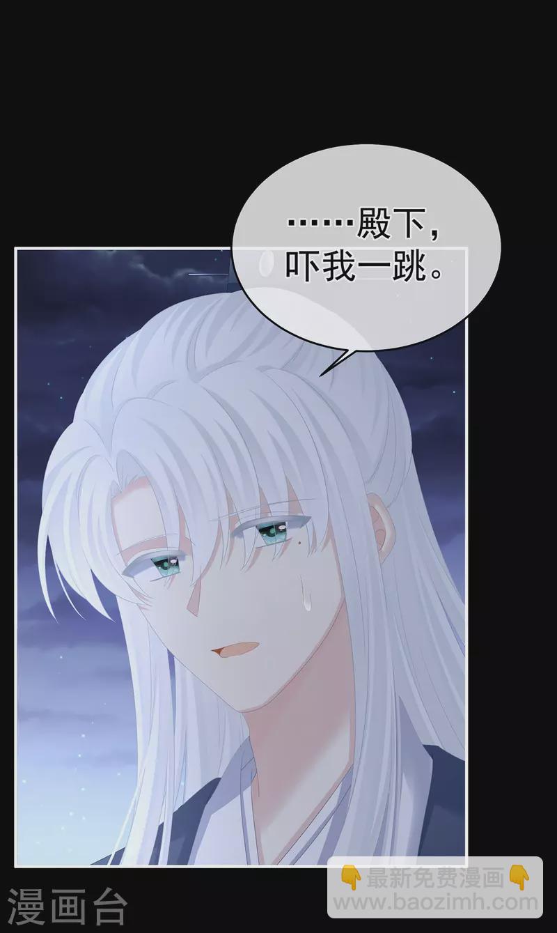 第346话 白花花的让人喜欢28